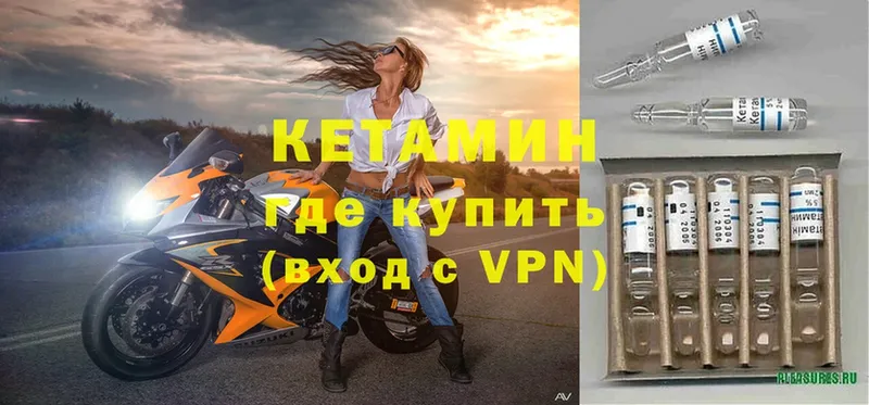 где продают наркотики  Мураши  маркетплейс как зайти  КЕТАМИН ketamine 