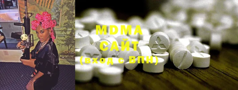 продажа наркотиков  Мураши  ссылка на мегу маркетплейс  MDMA VHQ 